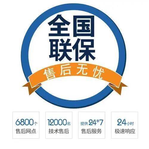 北京威斯曼壁挂 炉服务中心