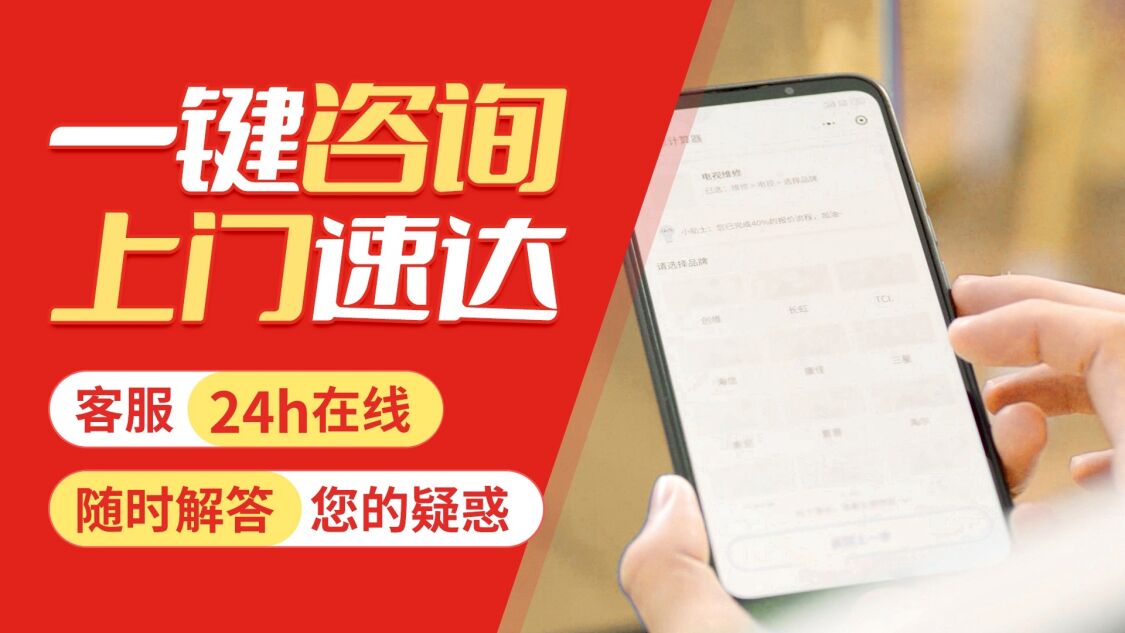 北京威斯曼壁挂 炉关于我们